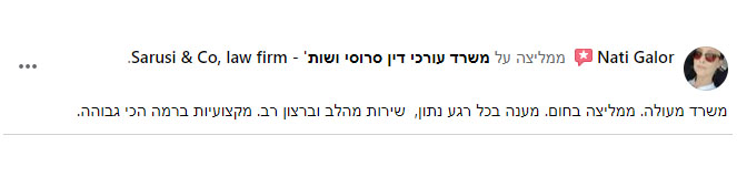 image of customer review