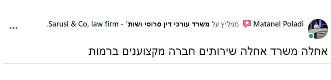image of customer review