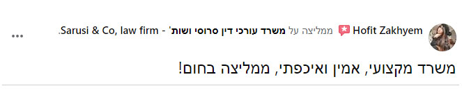 image of customer review