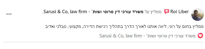 image of customer review
