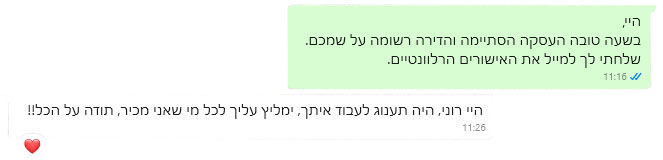image of customer review